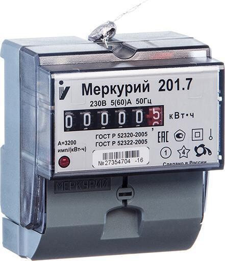 Меркурий 201.7
