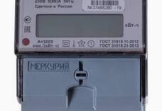 Меркурий 201.8 5-80А