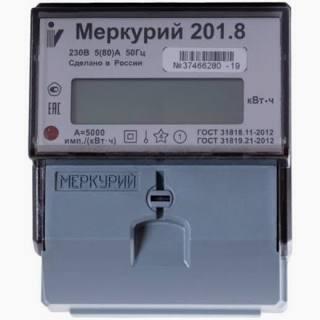 Меркурий 201.8 5-80А