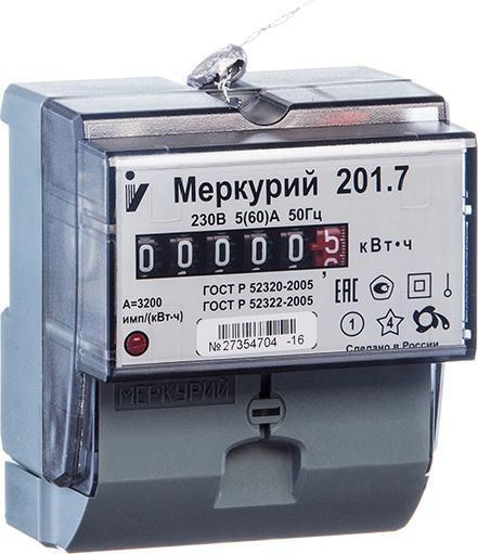 Меркурий 201.7