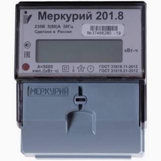 Меркурий 201.8 5-80А